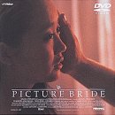 �s�N�`���[�u���C�h [DVD]