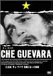 �`���ɂȂ����p�Y [DVD]