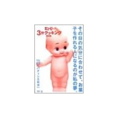 �L���[�s�[3���N�b�L���O DVD Vol.11 �p�e�B�V�G�C��