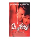 �������Ɛ��w~�E�[�}���E�E�H���e�b�h~�y�����Łz [VHS]�L�[�t�@�[�E�T�U�[�����h�ɂ��