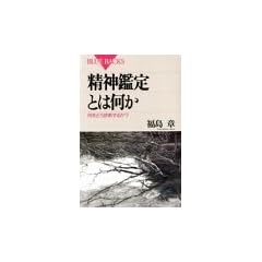 ���_�Ӓ�Ƃ͉����\�����ǂ��f�f���邩? (�u���[�o�b�N�X)