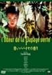 ���p�p�C���̍��� �j���[�}�X�^�[�� [DVD]
