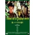 ���p�p�C���̍��� �j���[�}�X�^�[�� [DVD]