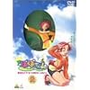 �ۂۂ��� ��������2 ���Ȃ��ɃA�E�Q�E��BOX~�܂�~ [DVD]