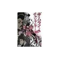 �T�����C�`�����v���[ ���V�l [DVD]