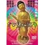 �݂��炶��� ���Ƃ��������� TV�����L4 [DVD]