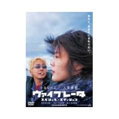 ���@�C�u���[�^ �X�y�V�����E�G�f�B�V���� [DVD]