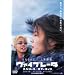 ���@�C�u���[�^ �X�y�V�����E�G�f�B�V���� [DVD]