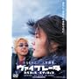 ���@�C�u���[�^ �X�y�V�����E�G�f�B�V���� [DVD]