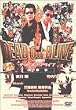 DEAD OR ALIVE~�ƍߎ�~ [DVD]