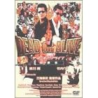DEAD OR ALIVE~�ƍߎ�~ [DVD]