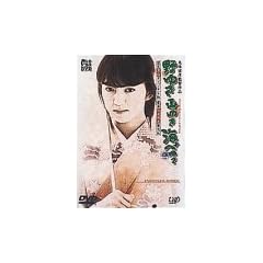 ��䂫�R�䂫�C�ӂ䂫 DVD SPECIAL EDITION