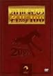 20���I�̖��n100 (2) [DVD]