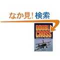 Double Cross Level 3 (Cambridge English Readers)