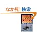 Double Cross Level 3 (Cambridge English Readers)