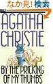 By the Pricking of My Thumbs (The Christie Collection)