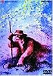 �t���f���b�N�E�o�b�N��i�W [DVD]