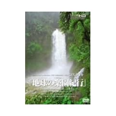 �n���̊y���I�s �R�X�^���J [DVD]