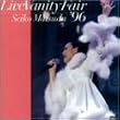 Live Vanity Fair �f96 [DVD]