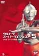 �E���g���X�[�p�[�_�C�W�F�X�g5/�E���g���}���̔閧(���) [DVD]