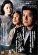 �Ȃ���� �f���b�N�X�� [DVD]