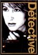 �S�_�[���̒T�� [DVD]