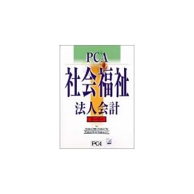 PCA�Љ���@�l��v �X�[�p�[