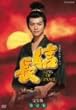 NHK��̓h���} �M�� ���S�� ���W [DVD]