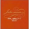Julie-mania~��c���񕐓��كR���T�[�g~�f91.10.11~