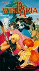  Dôwa meita senshi Windaria