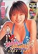 Shaku Shake 2000-2001 [DVD]