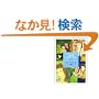 �g���E�\�[���[�̖`�� (�|���[���Ɂ\���E���쌀��)