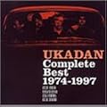 GOLDEN��BEST Complete Best 1974-1997