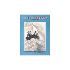�W���E�{�^���̋@�֎ԑ嗷�s (�W���E�{�^���̖`�� (1))