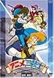 �A�j���O�e�m �p�[�t�F�N�g�R���N�V���� DVD-BOX 1