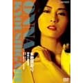 �����t��� [DVD]