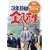 3�NB�g�����搶 ��2�V���[�Y(7) [DVD]