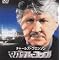 �Z�o�X�`������X�y���X�`���{����\DVD
