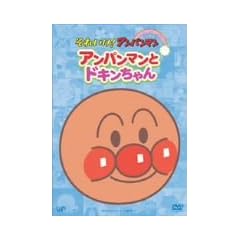 ���ꂢ��!�A���p���}�� �҂��҂��R���N�V���� �A���p���}���ƃh�L������� [DVD]