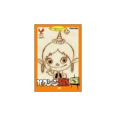 �n�N�V�����喂�� �Z���N�V����3 [DVD]