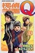 �T��w��Q�i13�j (�u�k�ЃR�~�b�N�X�\Shonen magazine comics (3314��))
