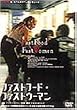 �t�@�X�g�t�[�h�E�t�@�X�g�E�[�}�� [DVD]