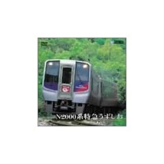 N2000�n���}��������(����~����) [DVD]