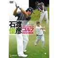 �Γn�r�F �t�@���N�V���i���S���tDVD �c�C���p�b�N