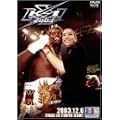 K-1 WGP 2003 in �����h�[�� ������ [DVD]