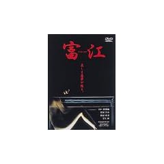�x�] replay [DVD]