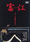 �x�] replay [DVD]