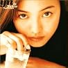 仲間由紀恵 with ダウンローズのアルバムの画像