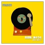 45��]/���̂���manzo�ɂ��
