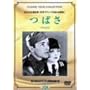 �΂� [DVD]